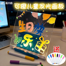 �ɲ�diy��ͯ�����֌�����l�⁆����͸�����ְ�led�ɹ�幝�Ք[��