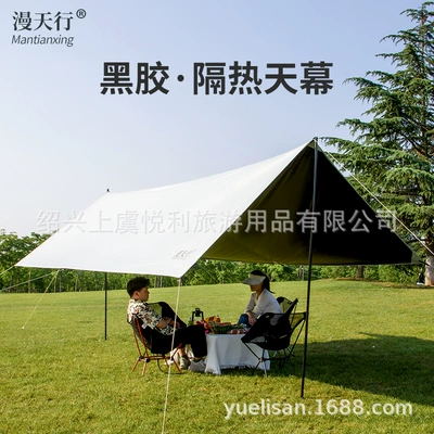 Canopy Outdoor Tent Thickened – Avtomobil yan çətirləri