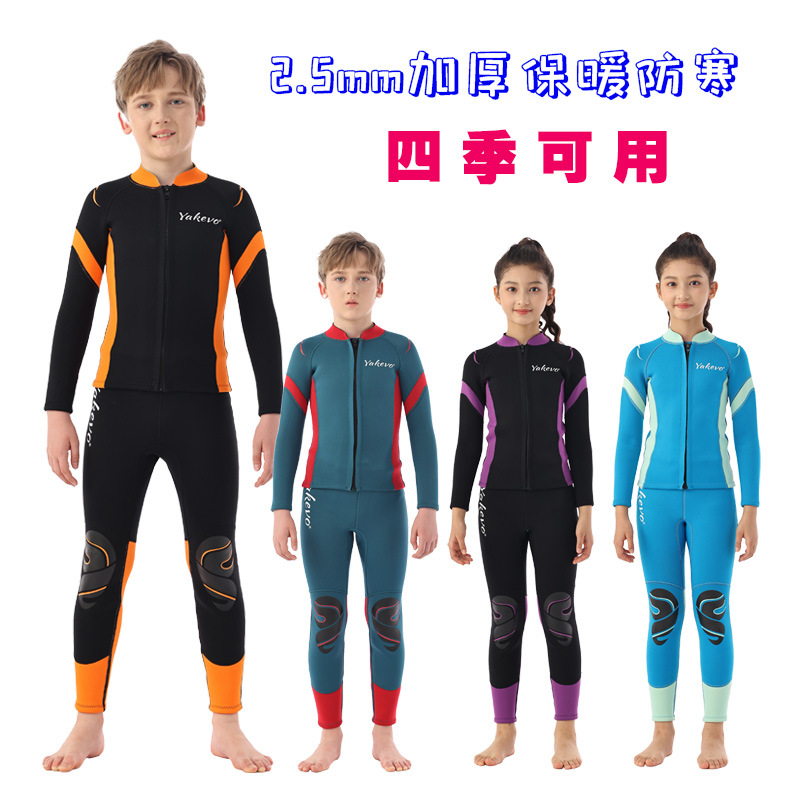 Yakevo new 2.5mm children's men's and women's diving suit surfing suit one-piece warm cold-proof long sleeve diving clothes