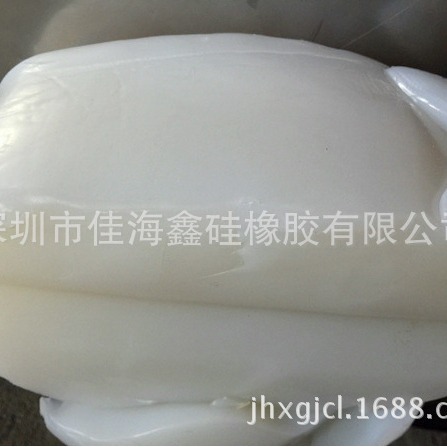 厂家直销加粉硅胶 40度粉胶 50度粉胶 60度粉胶