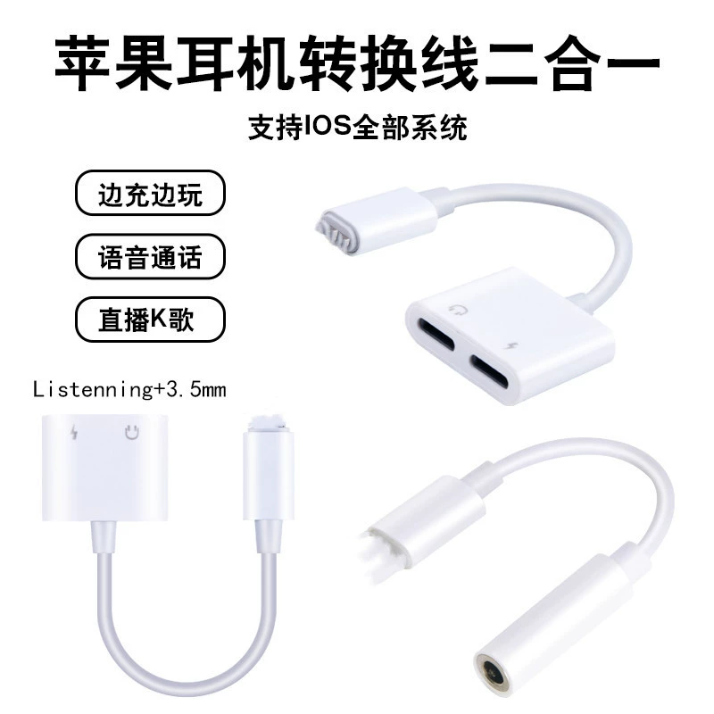 Apple, совместимые наушники, iPhone, 3.5 мм