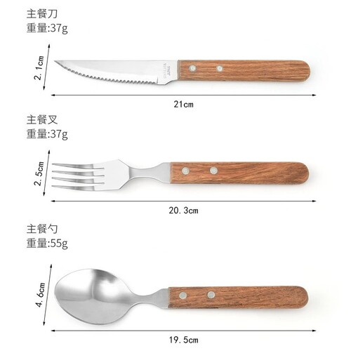Wholesale Manufacturer's Set of Rosewood Handle Steak Knives, Forks, and Spoons - Western Restaurant Tableware Set - Stainless Steel Western Cutlery