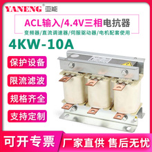 ACL/4.4Vߵѹ翹 Ƶ翹г4KW-10A