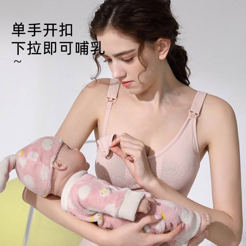 Breastfeeding Bra Pregnant Women's Breast Support Anti-Sagging Postpartum Nursing Sleepwear Summer Thin Maternity Sports Vest 