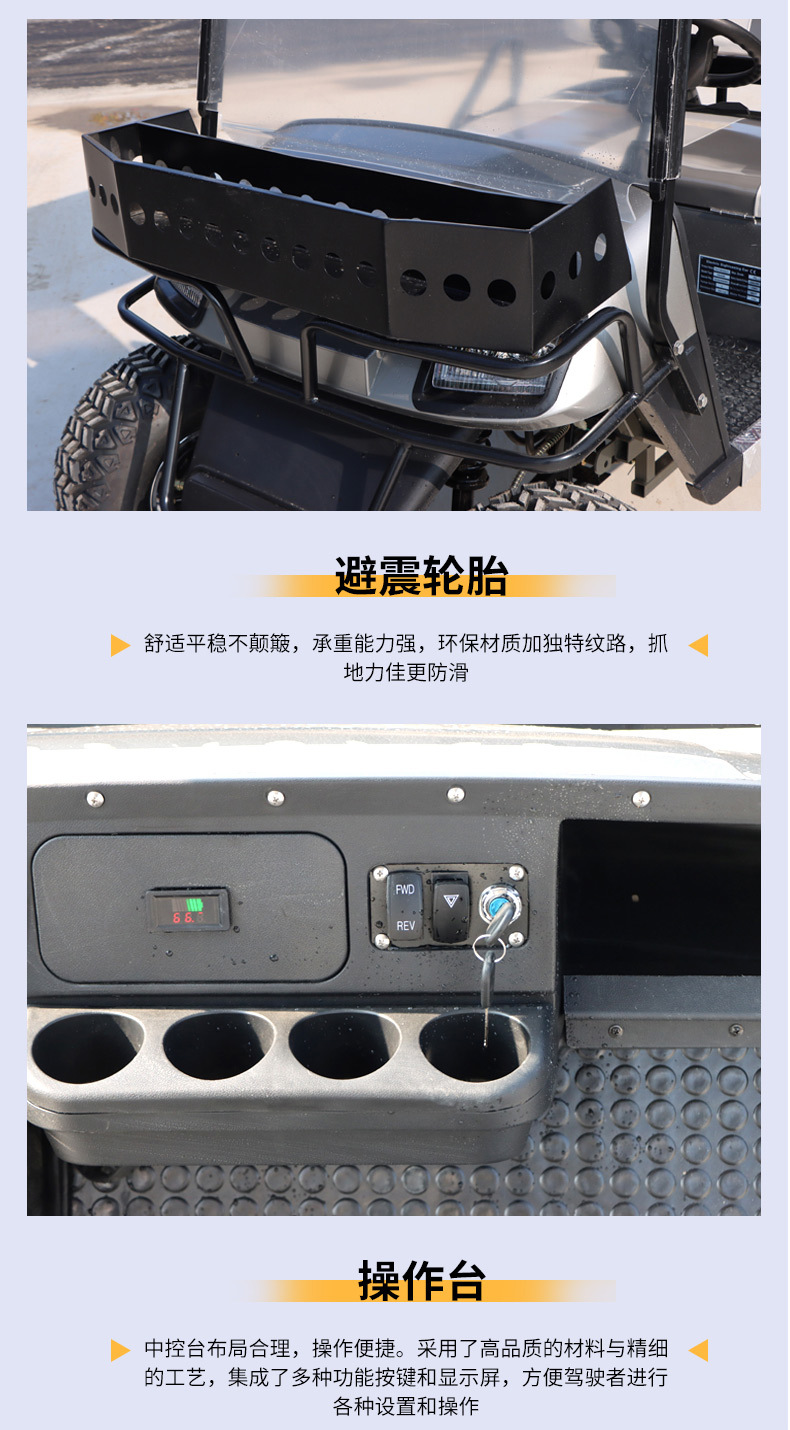 Electric Golf Cart 4-Seater Sightseeing Car Hotel Scenic Spot Playground Tourist Swing Car Property Viewing Car