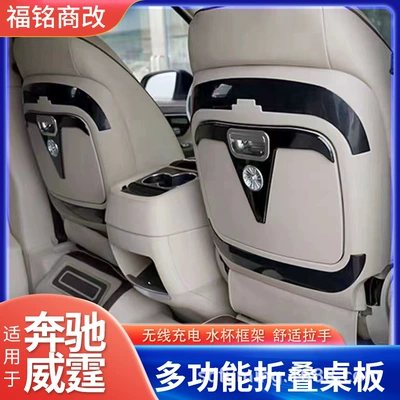 Car table board, Vito V260L Seat Back