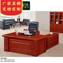 皇牌生产厂家办公家具实木老板桌 带抽屉经理办公桌 经理桌