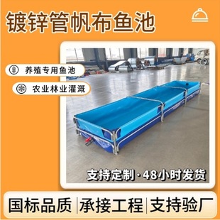 Square canvas fish pond large capacity detachable mobile koi fish pond galvanized pipe canvas pond