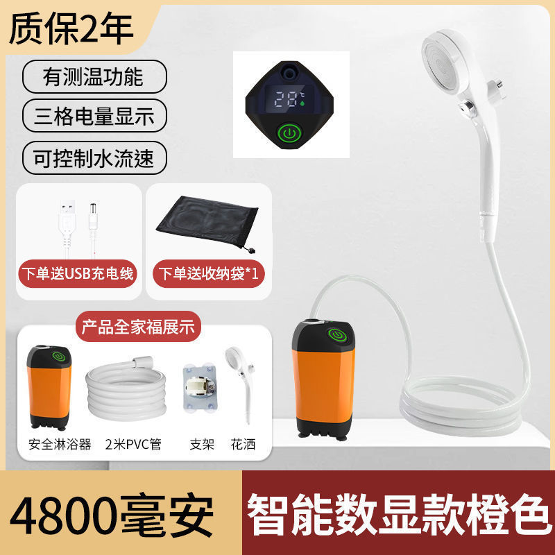 宿舍洗澡神器户外农村便携加热式无线自吸工地淋浴器移动电动花洒|undefined