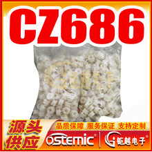 ���������� CZ686 ���w����������