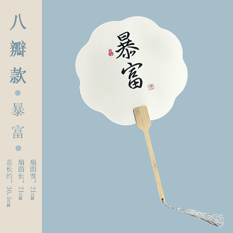 [부자] 화이트-여덟