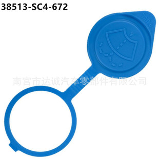 �m�ñ���˼��W��ِ���w�F؛��܇���L����ˮ���w38513-SC4-672