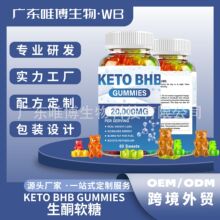 �F؛��Ʒ��ͪܛ���O����С��ܛ��Keto BHB Gummies�羳���b�M����