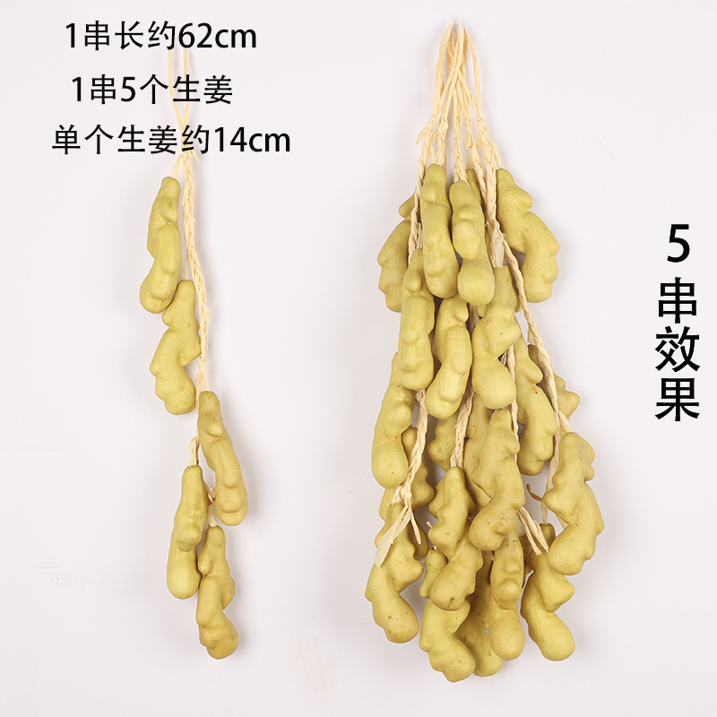 카키 생강 다발