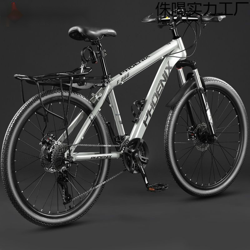 New Mountain Bike for Men and Women, Adult Students, Lightweight Variable Speed Off-Road Disc Brake Racing Bicycle