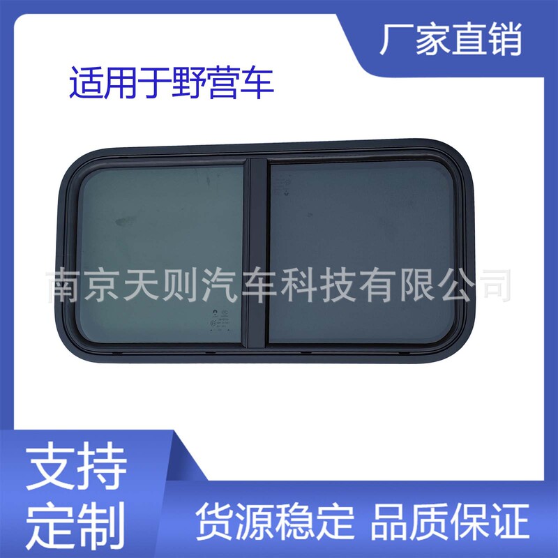 American-Style Rv Accessories, Window Modification, Cross-Border Usa Rv Sliding Window with Screen, Factory Direct, 48*22“ American-Style Rv Accessories, Window Modification, Cross-Border Usa Rv Sliding Window with Screen, Factory Direct, 48*22“