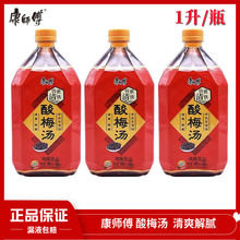 ��������÷��1Lƿ������ʽ�Lζ��Ͻ�ā�������ƿ�����Ʒ��֭