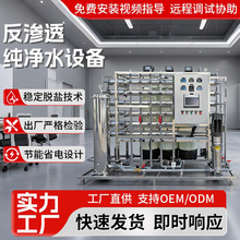 ���͹��I��ˮ�O�� ���B͸ȥ�x��ϵ�y ������șȫ�ԄӃ�ˮ̎���O��