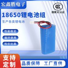 늄�܇18650�늳ؽM���Ͳ4000mah�늳�̫���·��3.7V�Դ