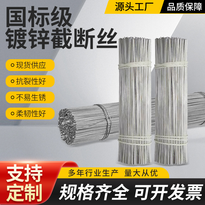 厂家直供镀锌扎丝断丝钢筋绑丝手工大棚扎带捆绑丝软镀锌铁丝