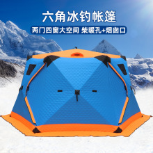 大型六角帐篷冰钓帐篷冬季钓鱼帐篷户外冬钓帐篷棉加厚免搭建