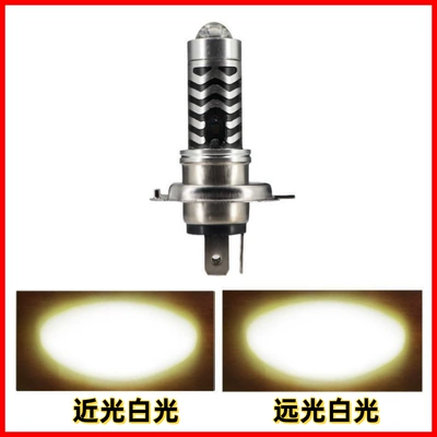 Small Steel Cannon H4/P15D/Ba20D | Motorcycle headlights, headlights - h4-three-claws-whitewhite