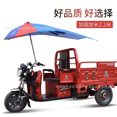 a Must-Have for Delivery Riders, Elektromobil üçün ön şüşə çətiri (günlük)