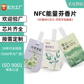 射频卡;IC卡;其他智能卡