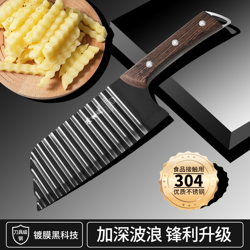 ✅yyo304 Langya Potato Knife Multifunctional Commercial Wave Knife…