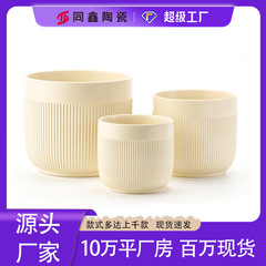 メーカーは陶磁器の植木鉢を供給しています。