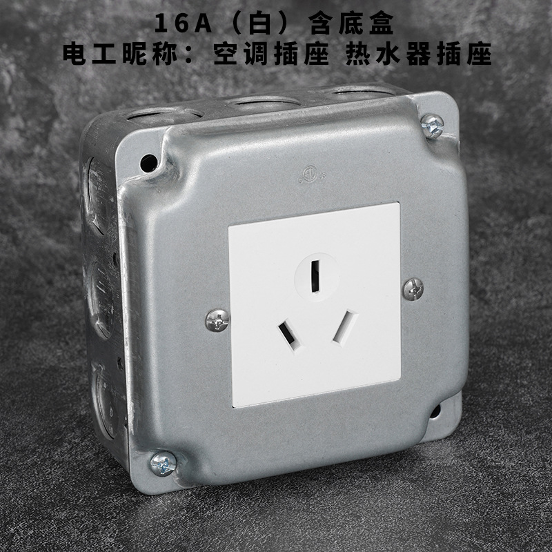 Interruptor de toma de aire industrial de Berklin ventilador de cemento abierto ventilador de cinco agujeros retrógrado galvanizado una cuenta de doble control dos o tres enchufes