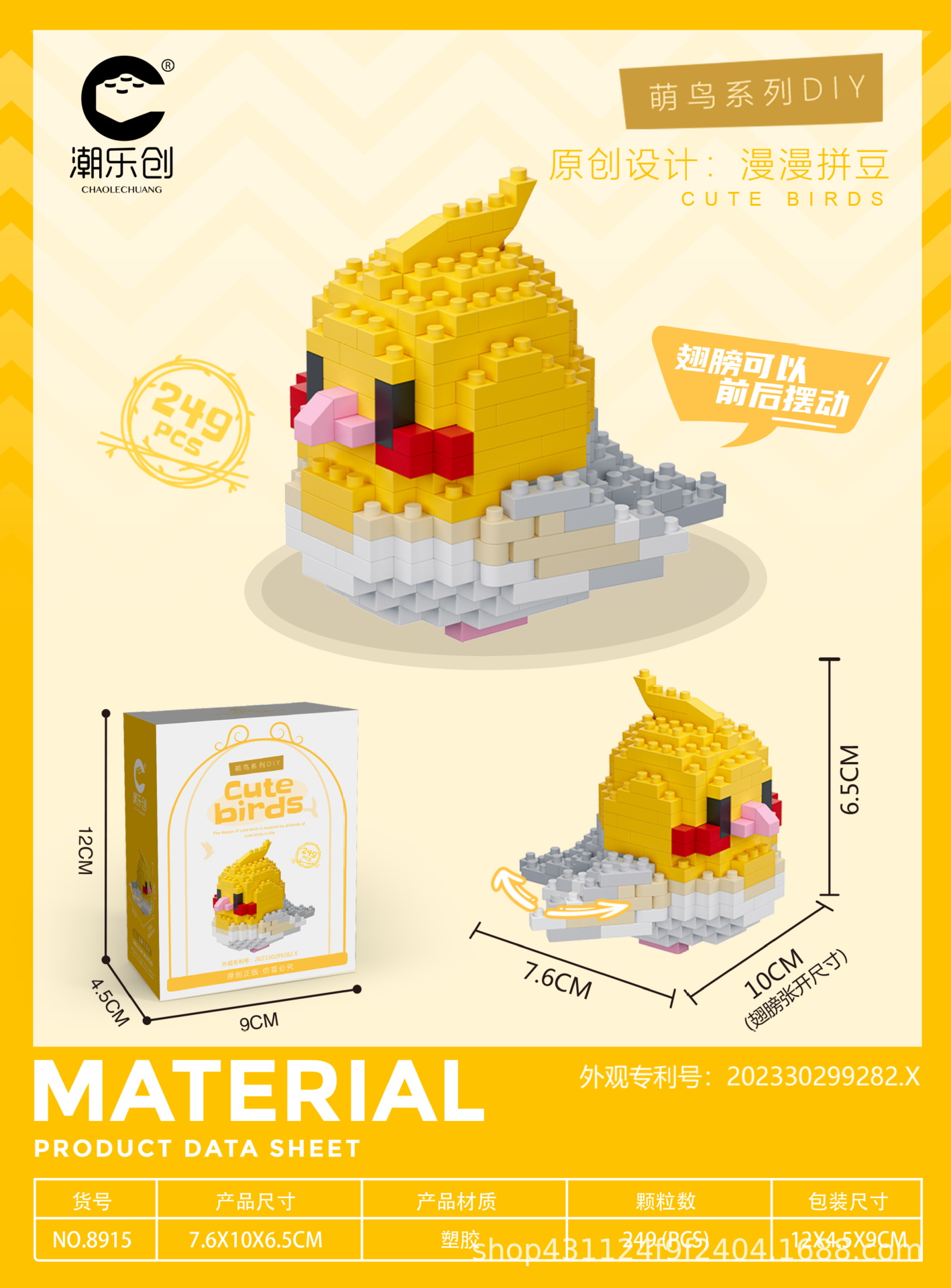 Compatible con Lego inmortal ramo de flores, juguetes de ensamblaje de plantas, adornos de claveles de girasol, regalos de año nuevo para niñas al por mayor