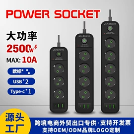 接线插座;USB插座