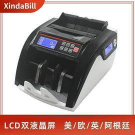 点钞机验钞机;硬币清分机;金融专用设备