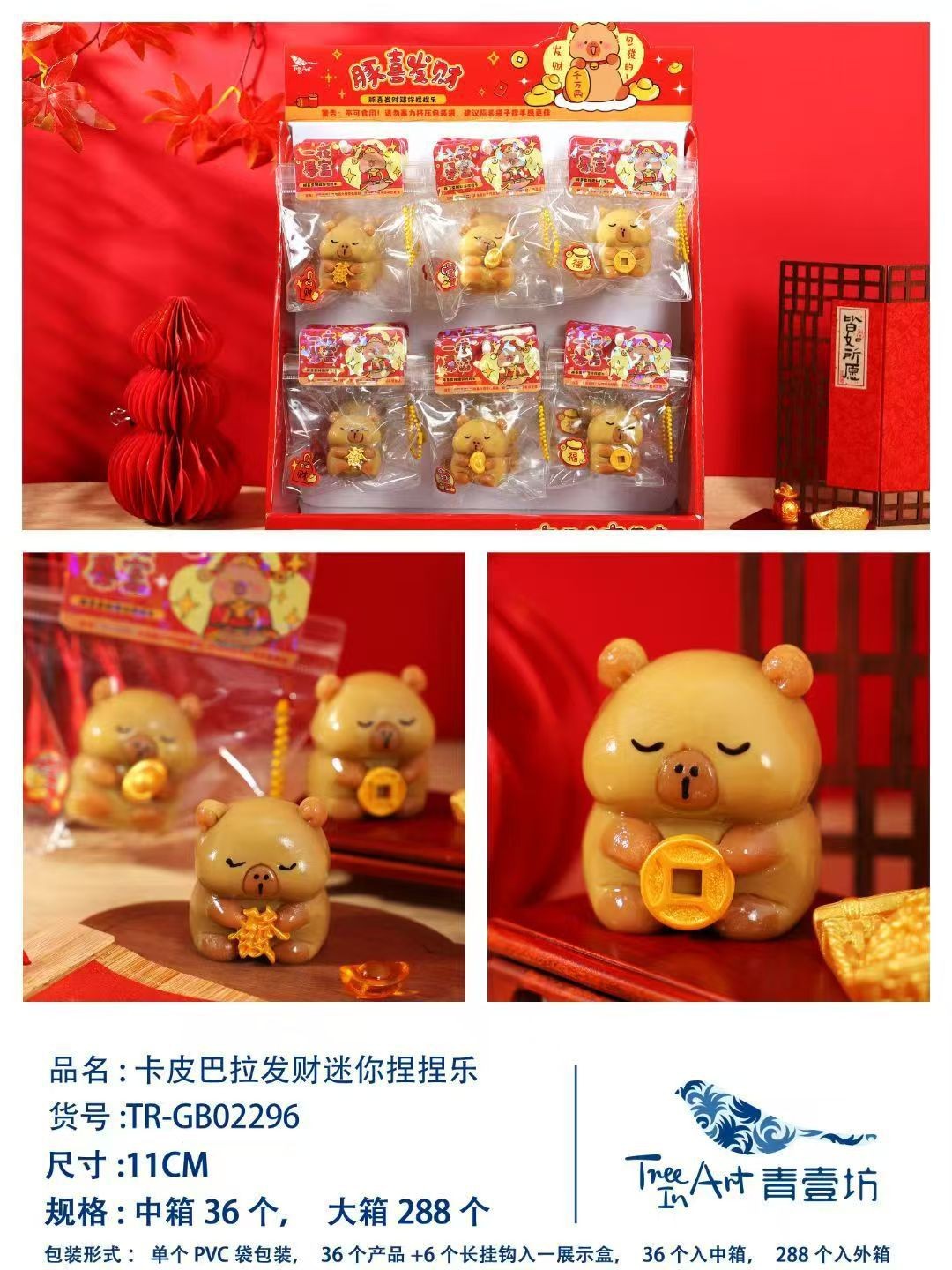 Qingyifang sueño mar helado pellizco pellizco música transparente ventilación juguete de descompresión creativo artefacto de descompresión 36 estantes