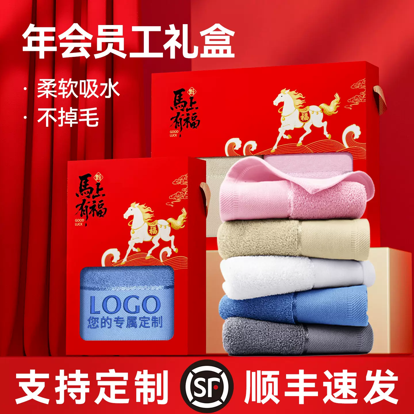 工厂直发毛巾定制全棉纯棉套装礼盒回礼浴巾伴手礼品印logo批发