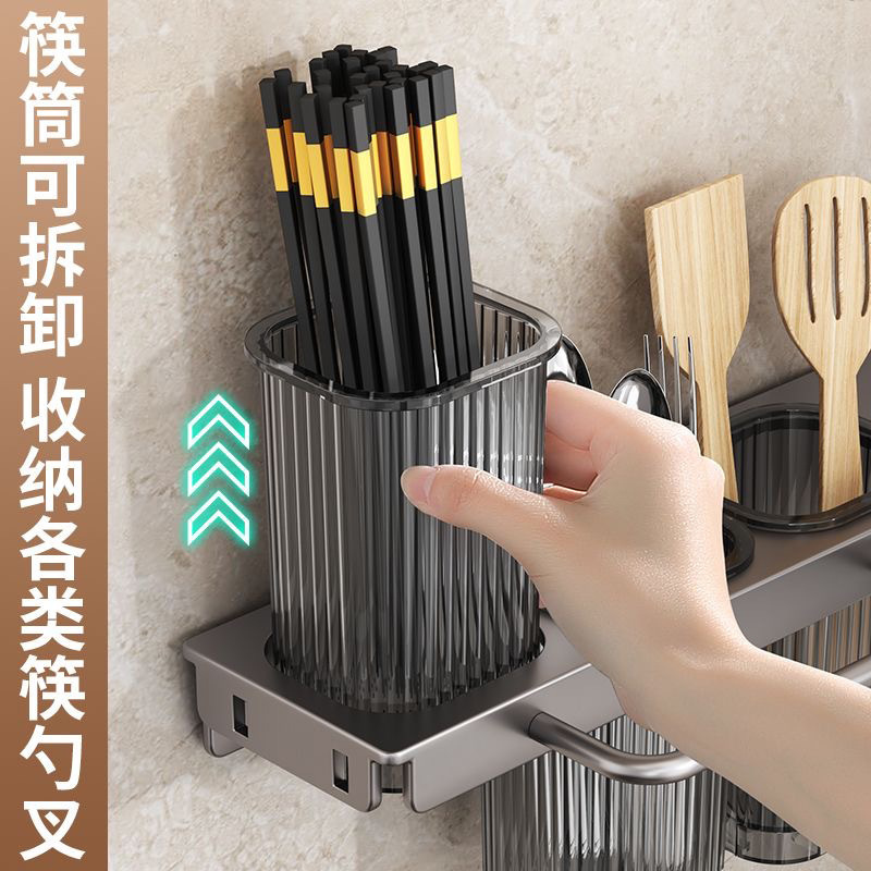 厨房置物架壁挂式刀架带挂钩可折叠筷筒免打孔墙角收纳架现货|undefined