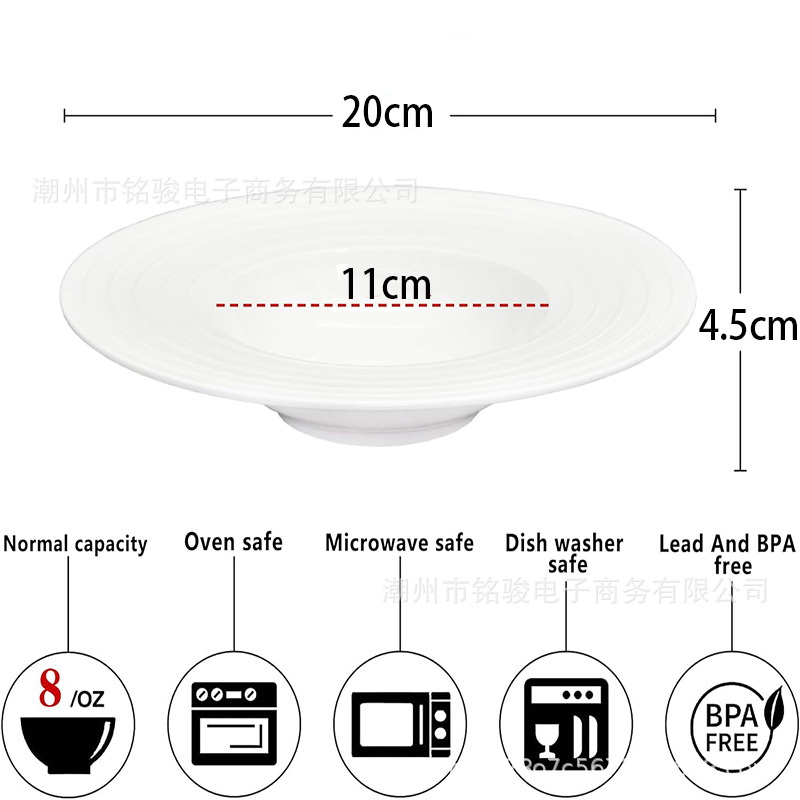7.8inch 수프 접시