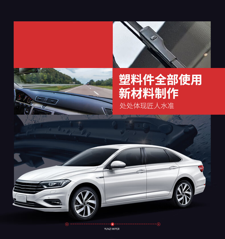 Suitable for Volkswagen Bora Wipers, Compatible with Boneless Wipers for Models 10/13/14/16/17 and New Bora 18