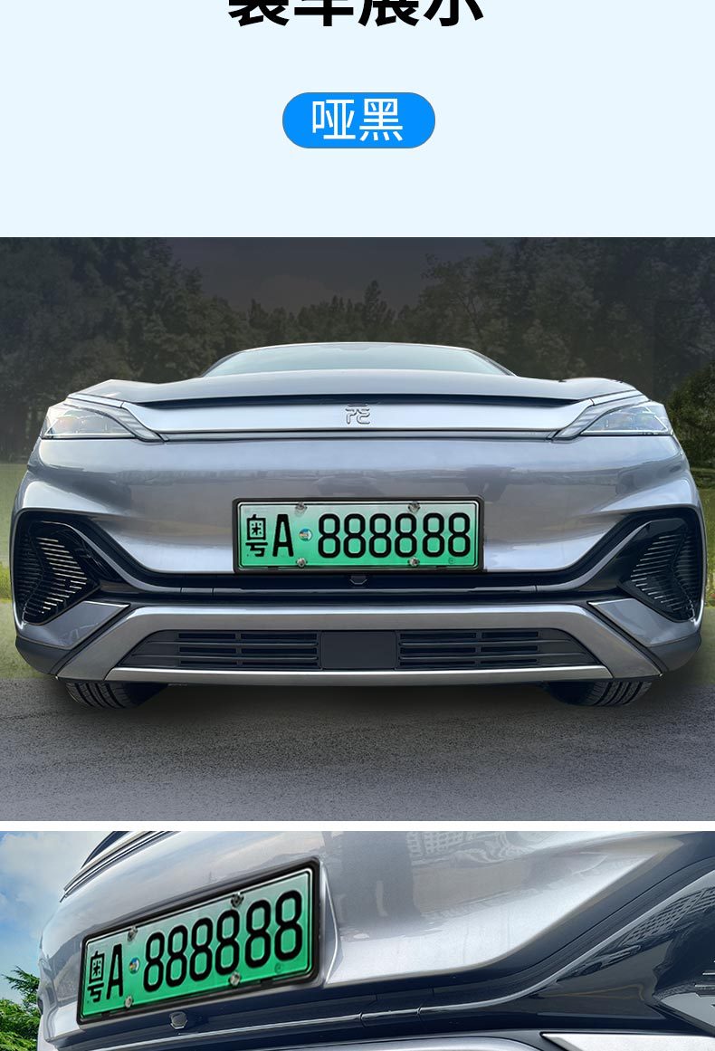 Applicable to BYD 22-25 Yuan PLUS Insect Net Water Tank Protection Net Buckle Installation Free Refitting