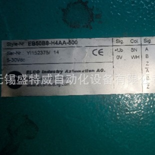 New EB50B8-H4AA-500 encoder 120-200-360-600-1000-1024-2000-2500