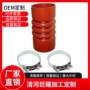 耐高温汽车中冷器硅胶管
