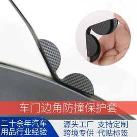 汽车清洁工具;车用窗帘;车挂