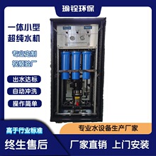 һ�w�CС�ͳ���ˮ�O��200L�p�����B͸����ˮ��ȡ�O�伃ˮ�C�S��