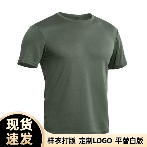 Angken's New Mc-T Outdoor Tactical Quick-Drying T-Shirt Men's Summer Breathable Sweat-Wicking Quick-Drying Slim Military Fan Short-Sleeved