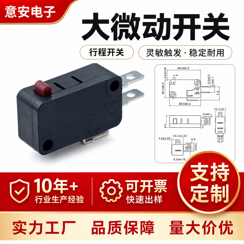 Micro Switch for Household Appliances and Power Tools, Universal Switch, Tactile Switch, Limit Switch with Hole