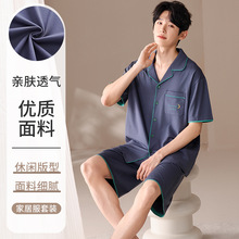 �ļ��¿�5050Ī������ʿ���쿪������̿�˯���мҾӷ���װ���⴩
