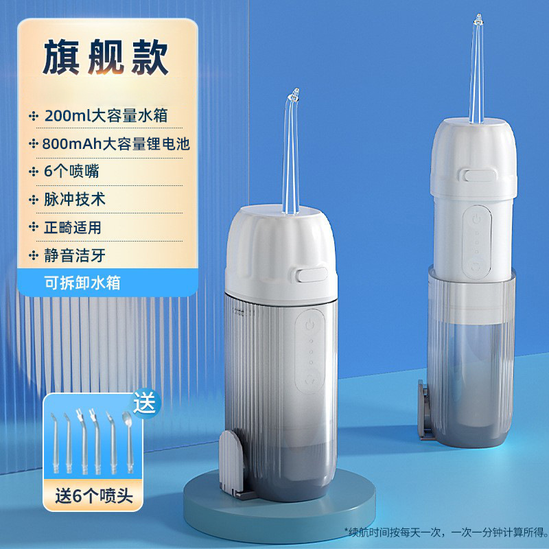 康佳超音波周波数波歯抜き器電動携帯式歯洗器歯石除去器家庭用|undefined