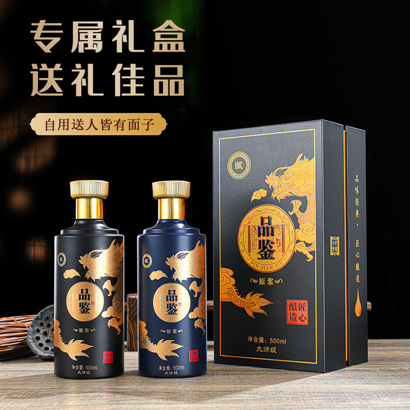 高档喷涂酒瓶包装礼盒可烤花新品喷涂玻璃白酒瓶500ml 空酒瓶全套