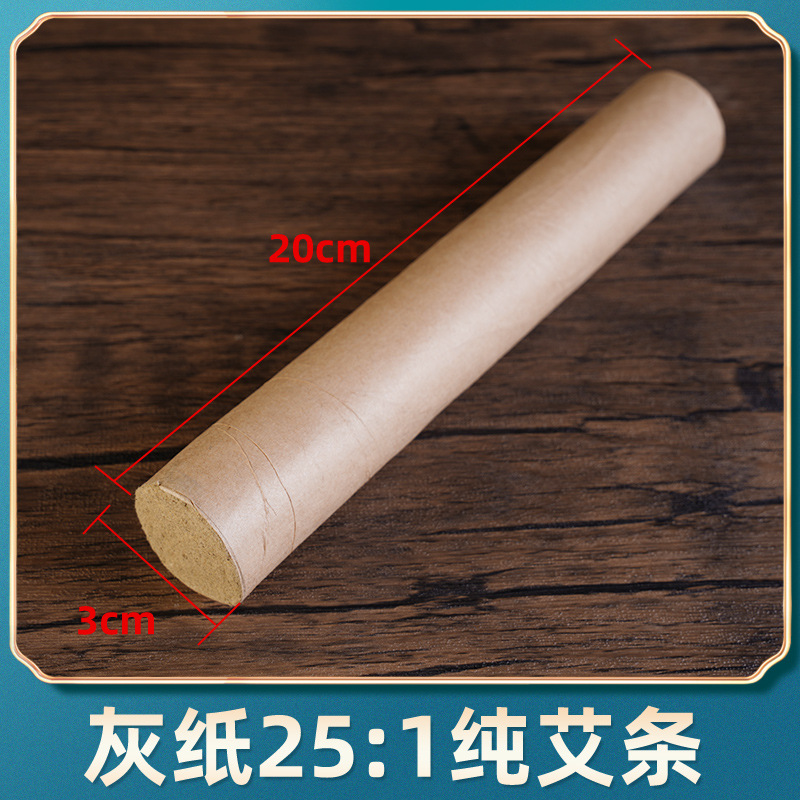 粗い艾条4/5センチの粗い艾草条卸売り五年陳艾パイルメーカー大砲灸家庭用灸館